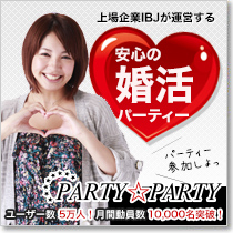 Konkatsu Party 婚活パーティーnavi